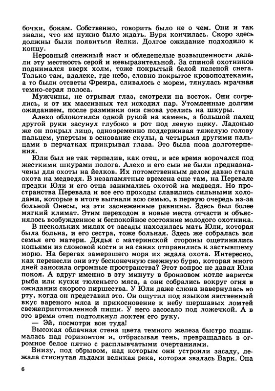 p0010