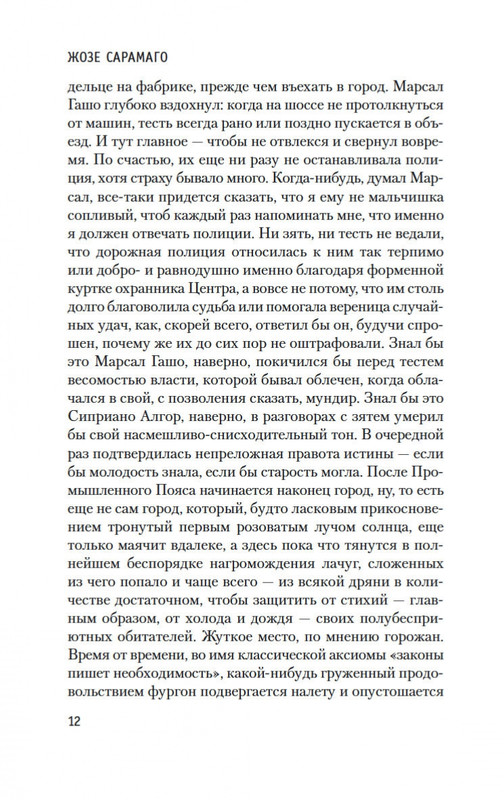 2-page-0010