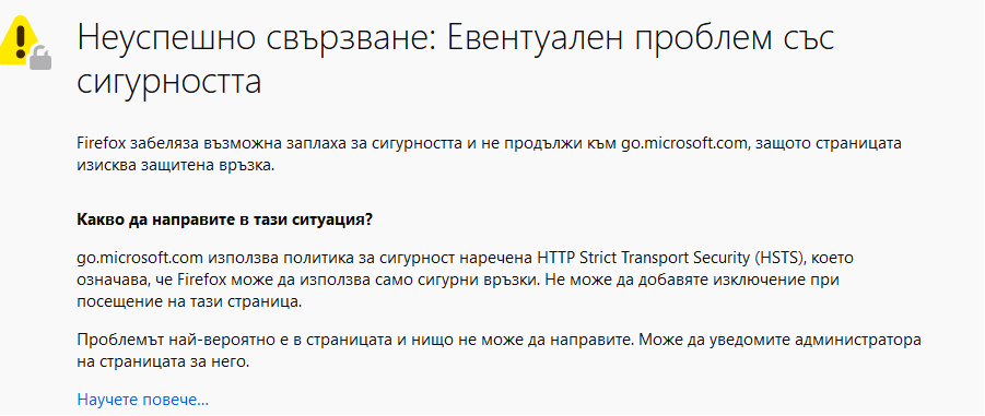 error-Win-Up.png