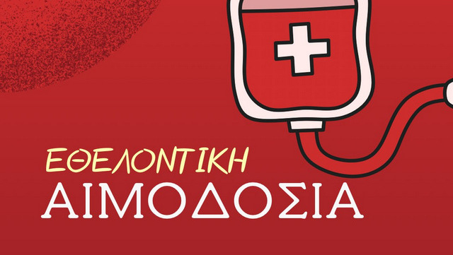 κοζάνη, ειδήσεις, νέα, Πτολεμαΐδα