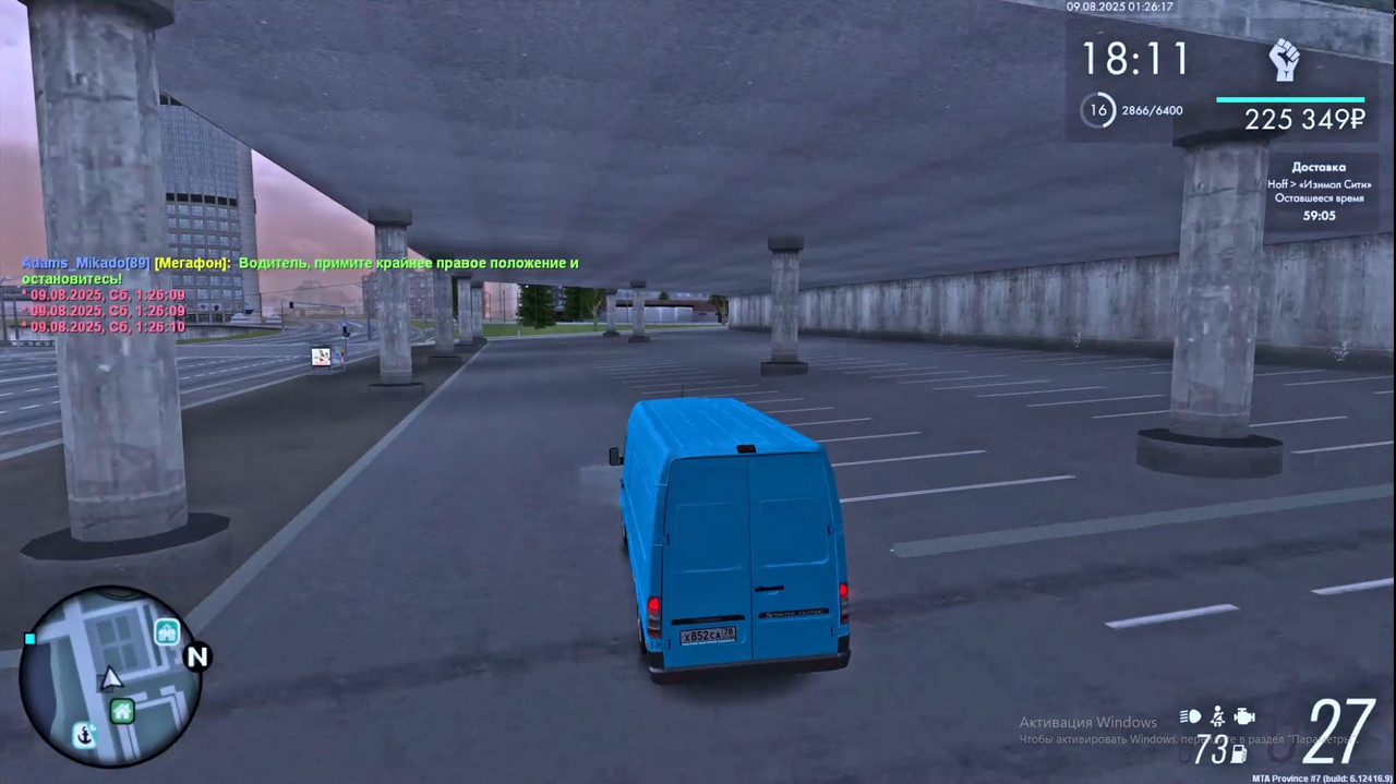 Снимок экрана (2707)