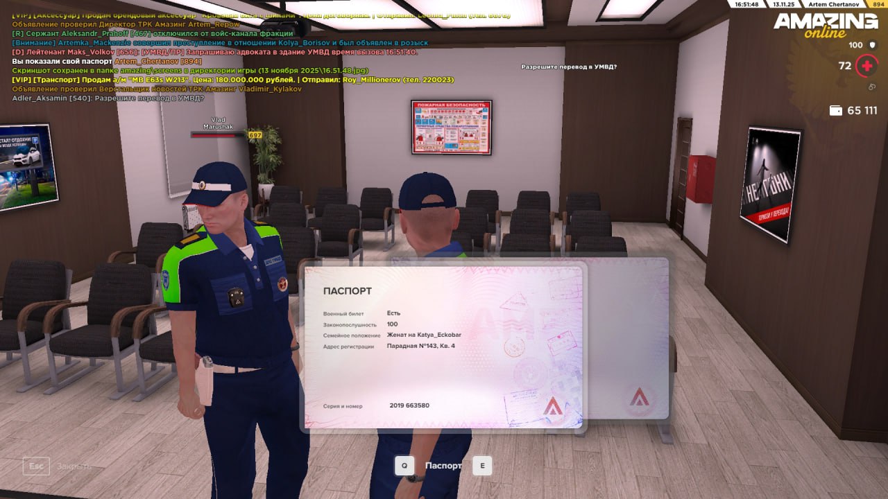 IMG 20251113 175704 200