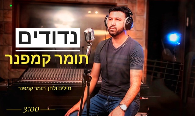תמונה