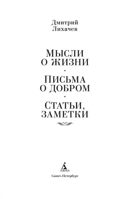 2-page-0002