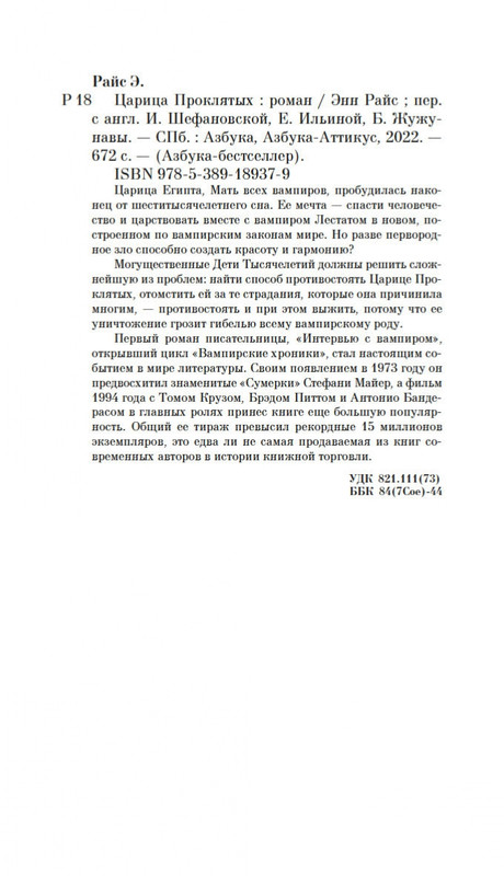 2-page-0025
