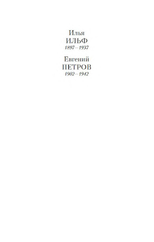 p0001