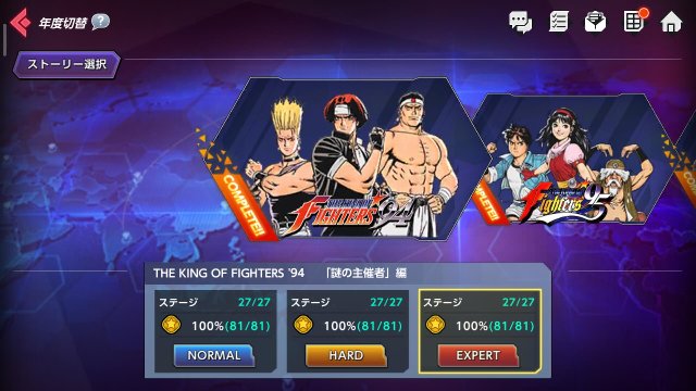 Screenshot_2020-05-03-23-24-08-687_com.netmarble.kof