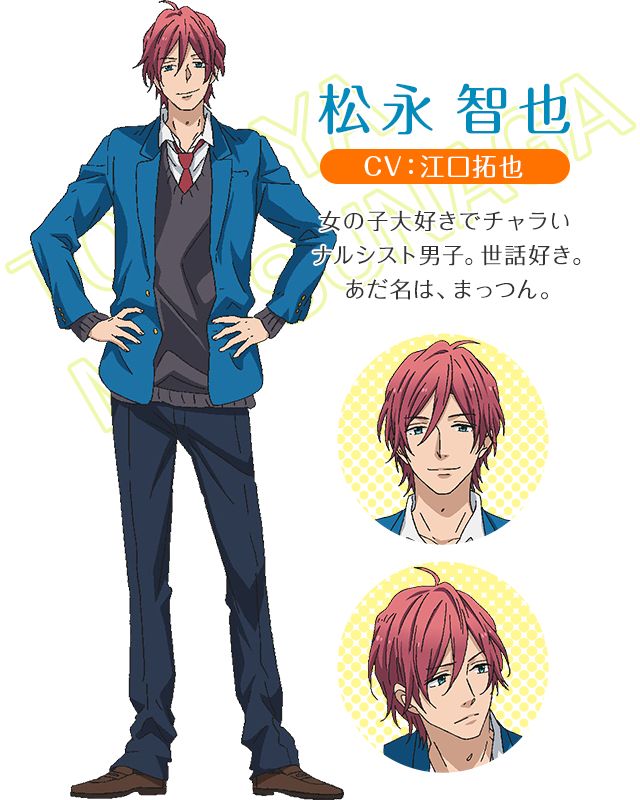 Matsunaga