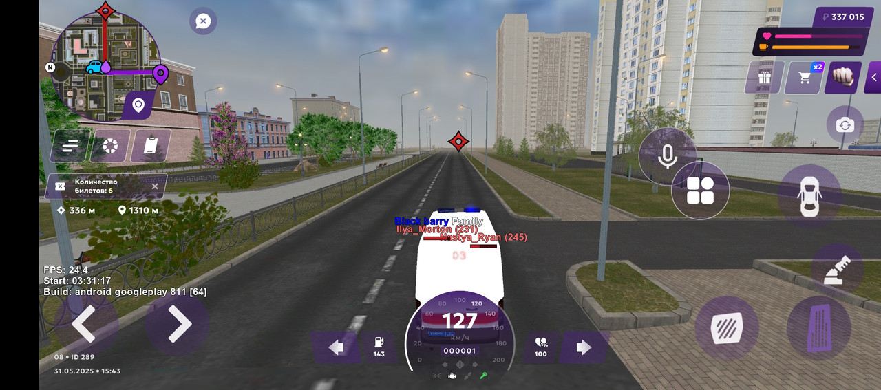 Screenshot_20250531-164354