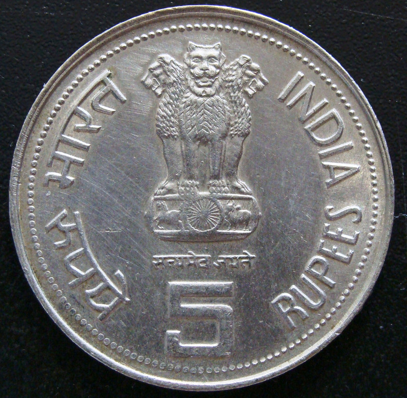 5 Rupias. India (1985) Muerte de Indira Gandhi IND-5-Rupias-ND-Indira-Ghandi-anv