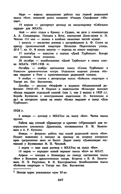 p0650