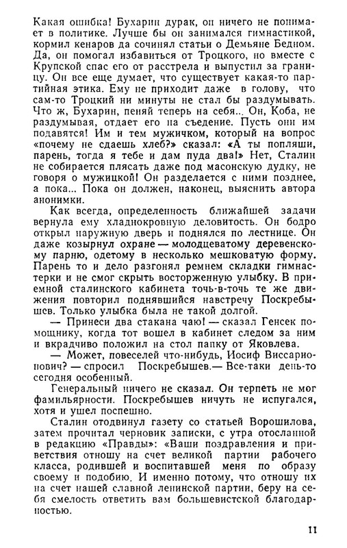 p0015