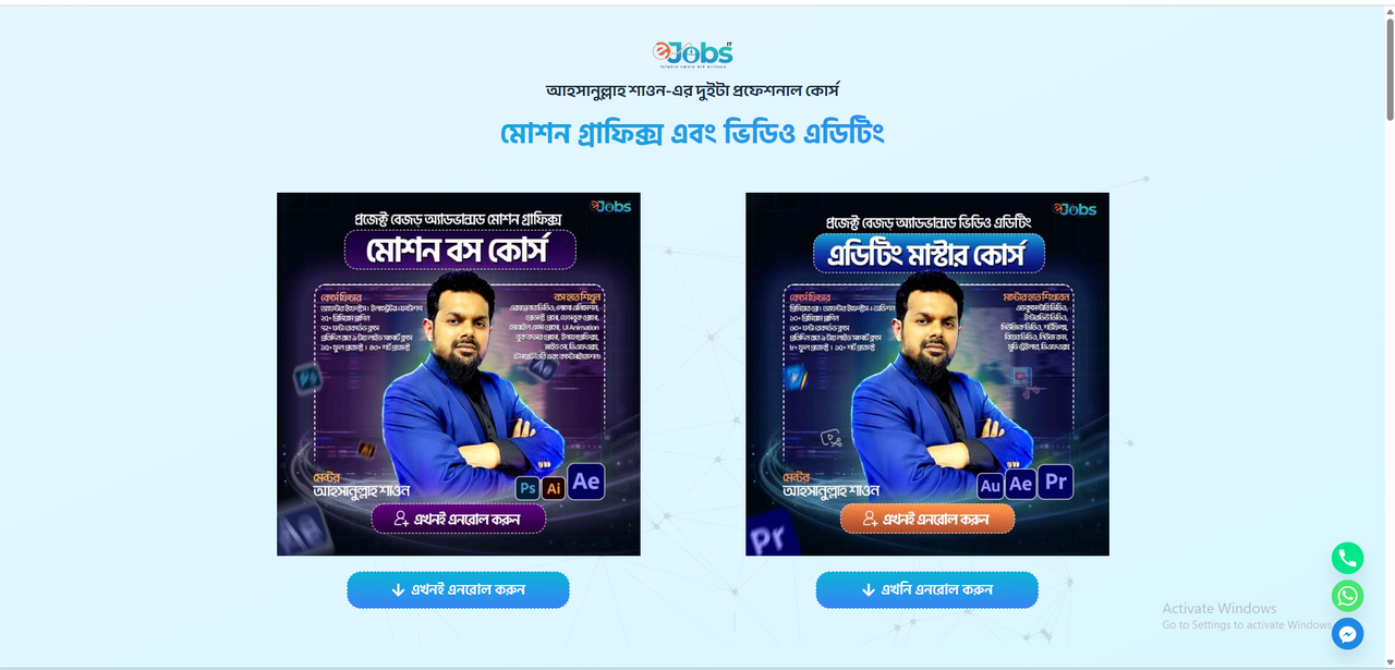 Catflow Landing Page