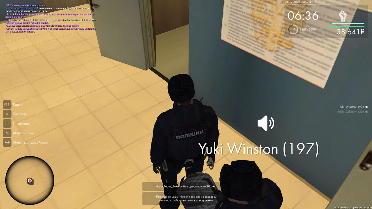 mta screen 2025 12 04 21 07 41