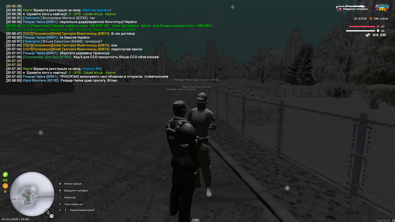Grand Theft Auto San Andreas Screenshot 2026 02 02 20 58 01 01