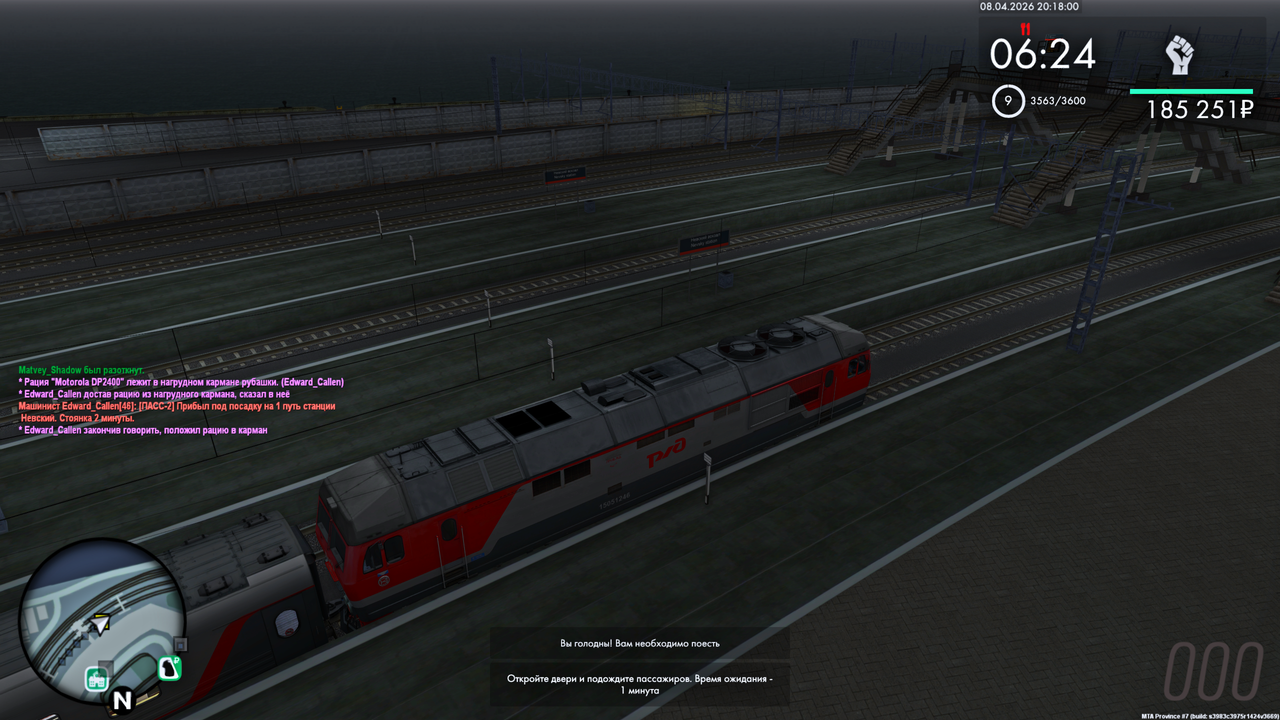 Grand Theft Auto San Andreas Screenshot 2026 04 08 22 18 07 35