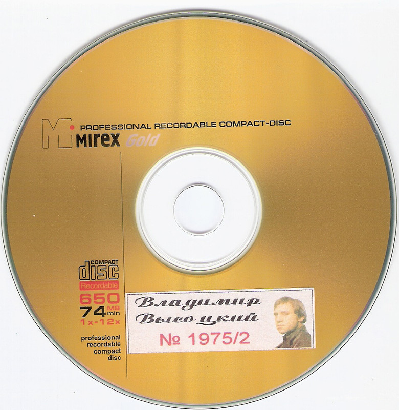 сканирование0008