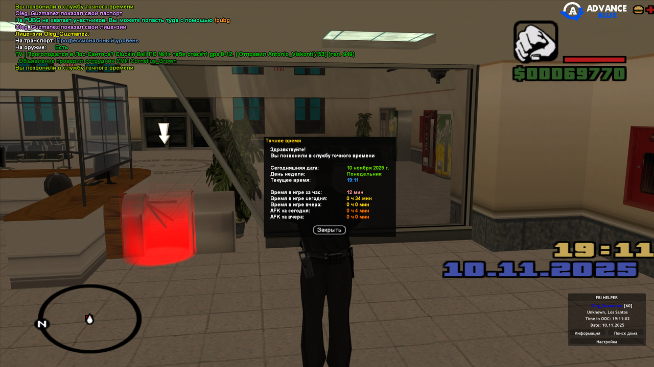 Screenshot 2025 11 10 19 11 02