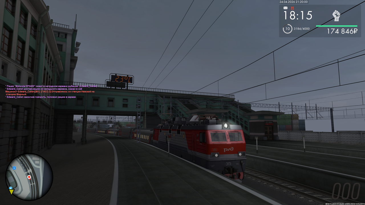 Grand Theft Auto San Andreas Screenshot 2026 04 24 23 20 01 67