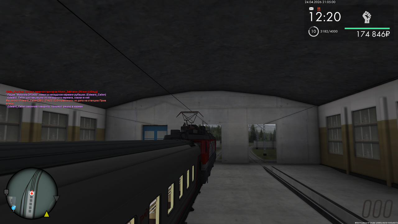 Grand Theft Auto San Andreas Screenshot 2026 04 24 23 05 00 42