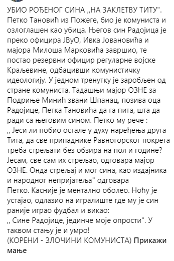 [Слика: Screenshot-1.png]