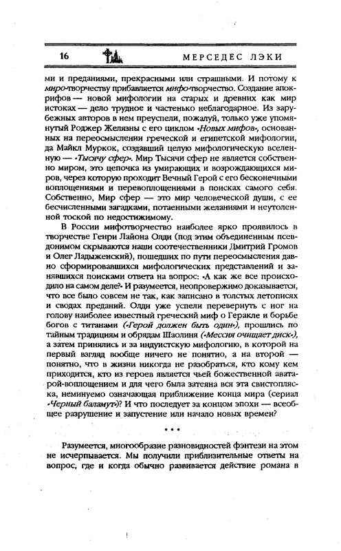 p0019
