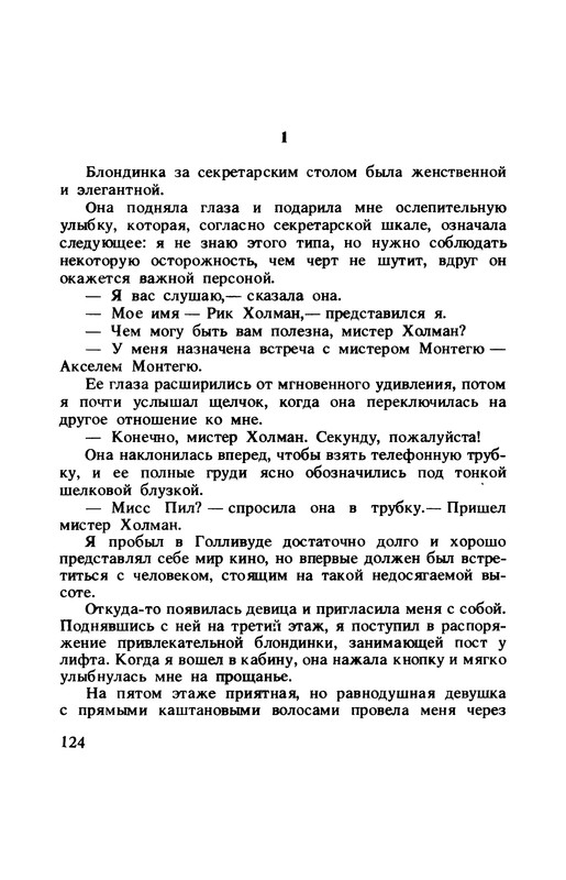 p0128