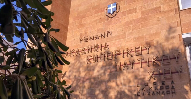 ΑΝΑΦΟΡΑ ΜΗΤΑΡΑΚΗ ΓΙΑ ΤΗΝ ΠΡΟΣΛΗΨΗ ΜΟΝΙΜΩΝ ΚΑΘΗΓΗΤΩΝ ΚΑΙ ΝΑΥΤΟΔΙΔΑΣΚΑΛΩΝ ΣΤΙΣ ΑΕΝ