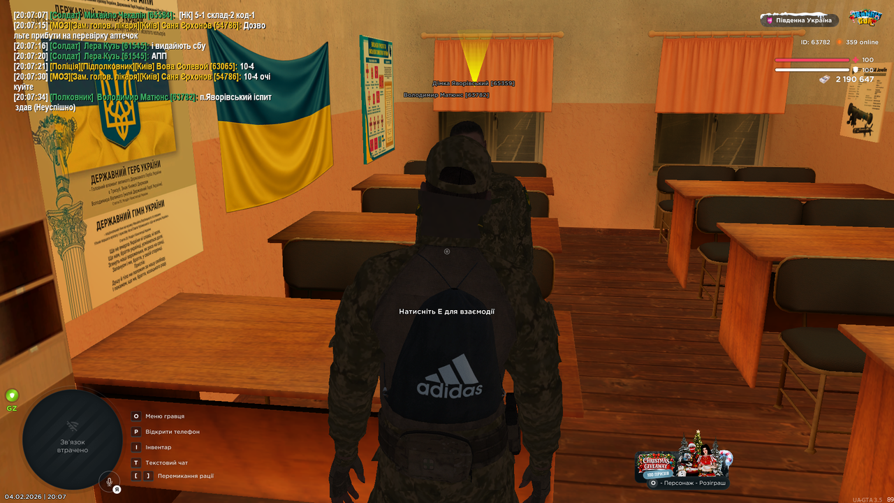 Grand Theft Auto San Andreas Screenshot 2026 02 04 20 07 35 44