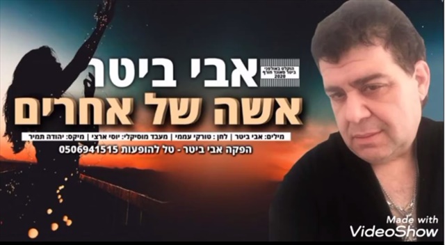 תמונה