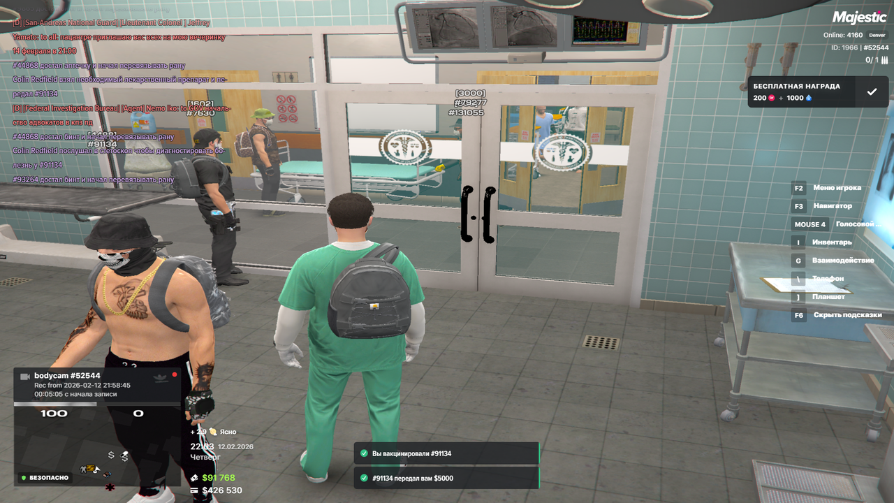 Grand Theft Auto V Screenshot 2026 02 12 22 03 54 11