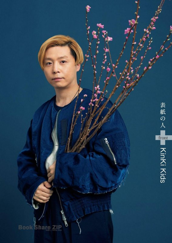 週刊朝日 Weekly Asahi - 2022-03-18_imgs-0006