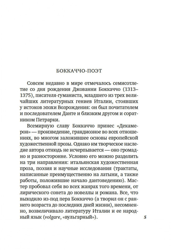2-page-0003