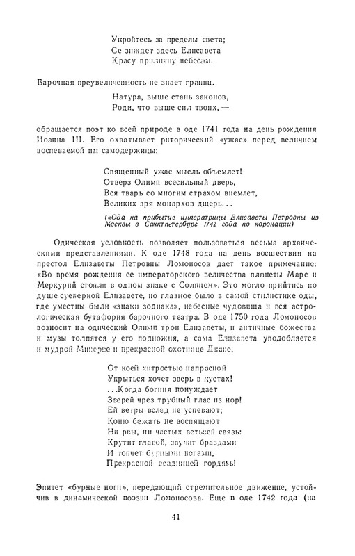 1986-page-0044