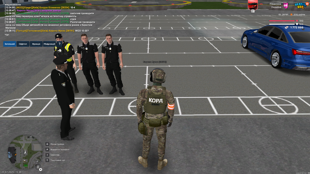 Screenshot 2025-07-25 133818