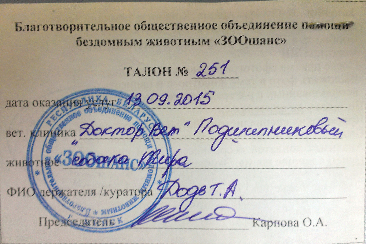 стерилизация 1 — Postimages
