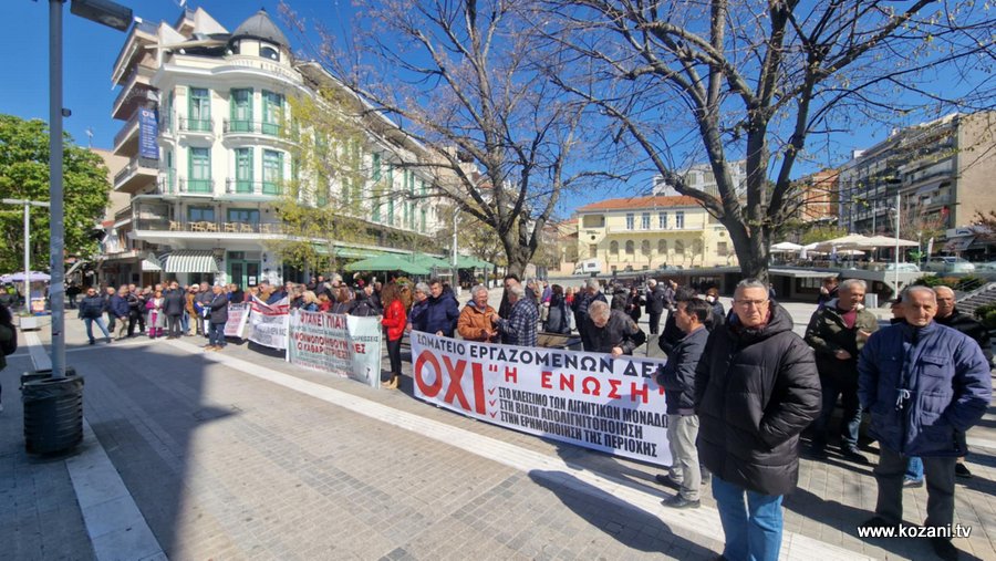 κοζάνη, ειδήσεις, νέα, Πτολεμαΐδα 