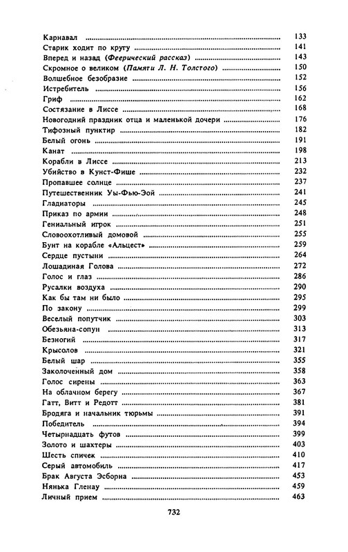 p0015
