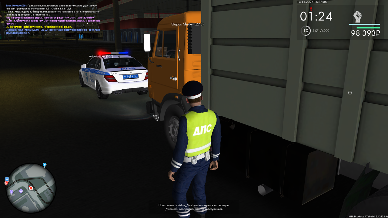 mta screen 2025 11 14 16 37 06