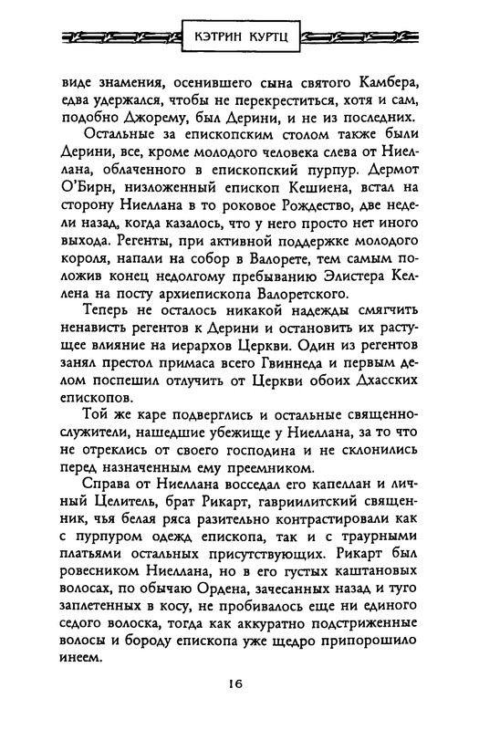p0018
