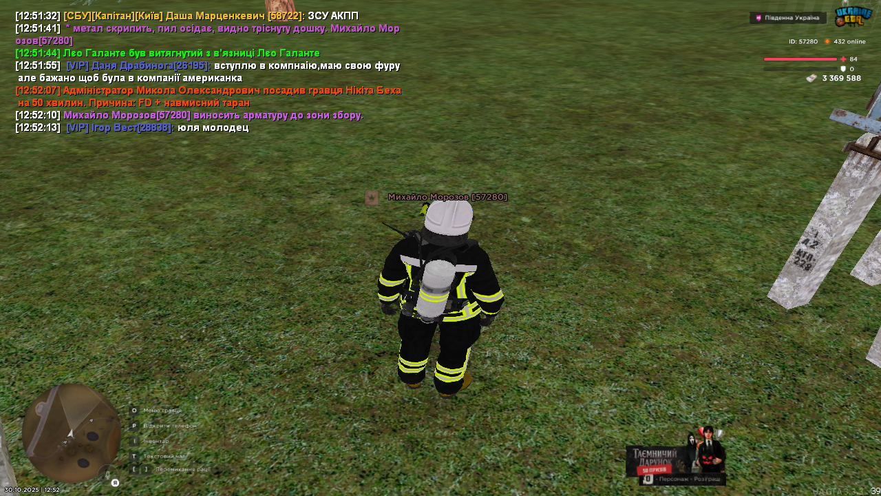 UKRAINE GTA 30 10 2025 12 52 18