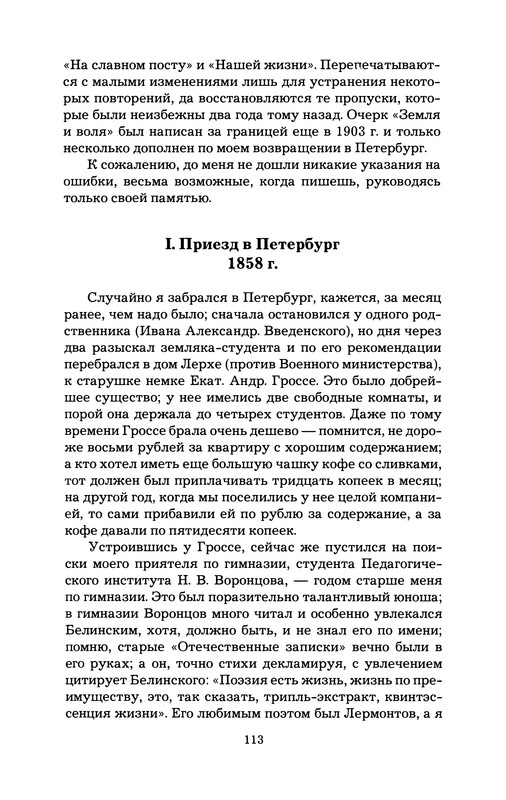 p0114