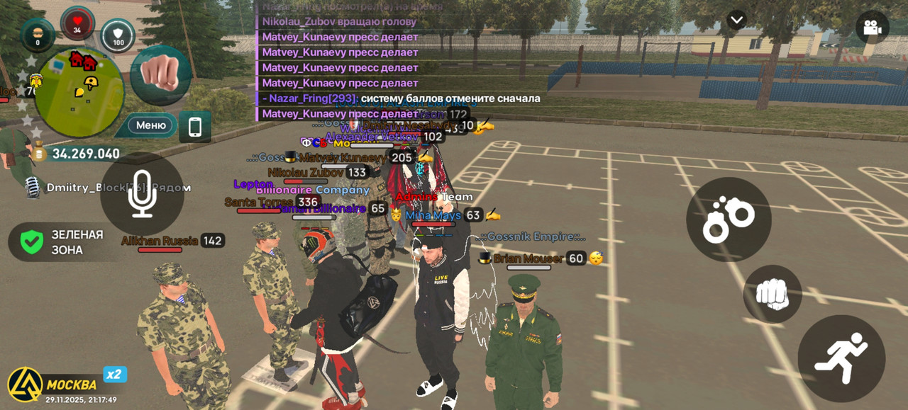 Screenshot 20251129 211749 com liverussia cr