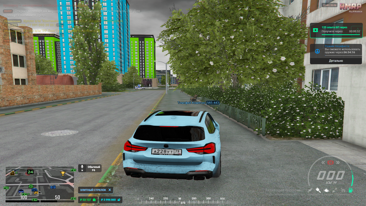 Снимок экрана 2025-08-20 134904