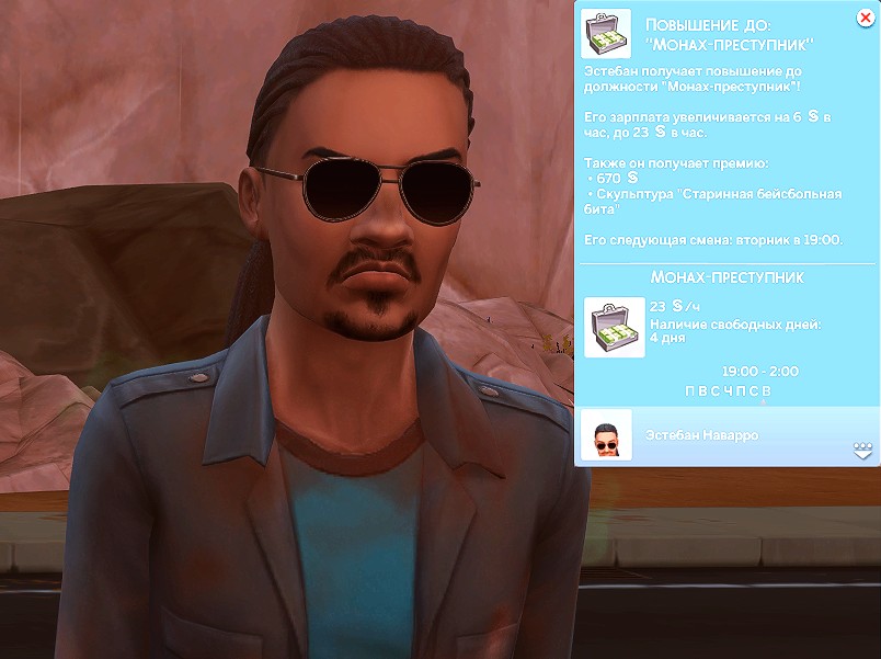 TS4-x64-2022-04-08-22-00-22-06.jpg