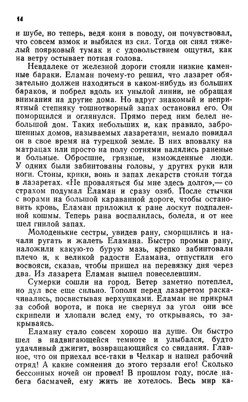 p0015