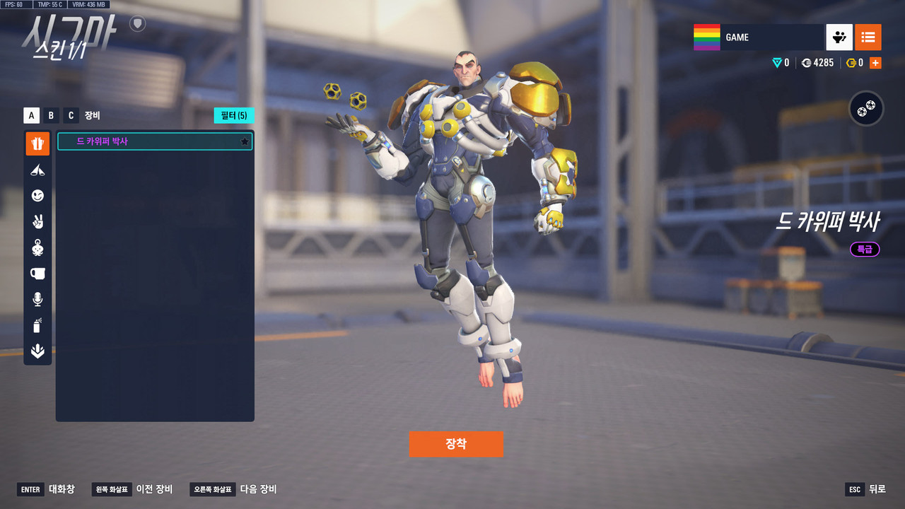 ScreenShot_25-07-04_17-21-13-000