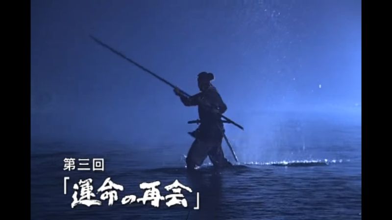 1560-Yamauchi-Kazutoyo-Komyo-ga-Tsuji-ep-02-a11