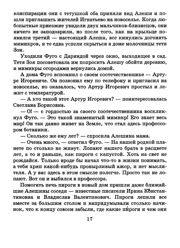 p0018