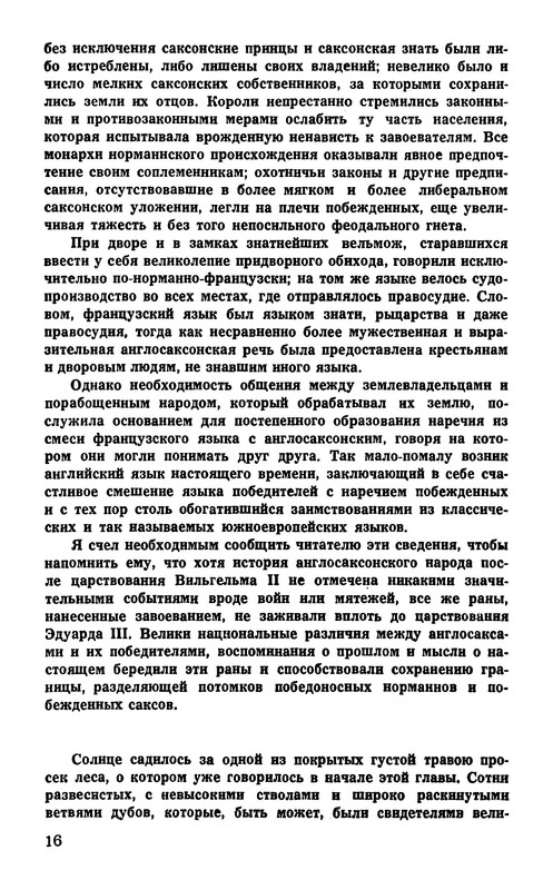 p0017